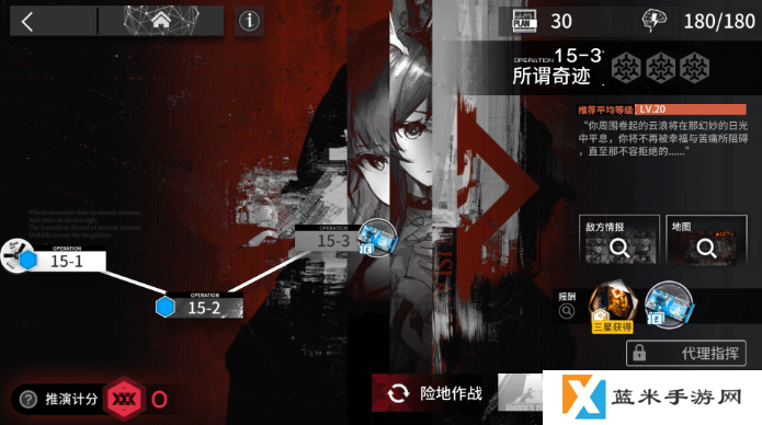 明日方舟主题曲作战调整介绍-明日方舟主题曲作战调整了什么