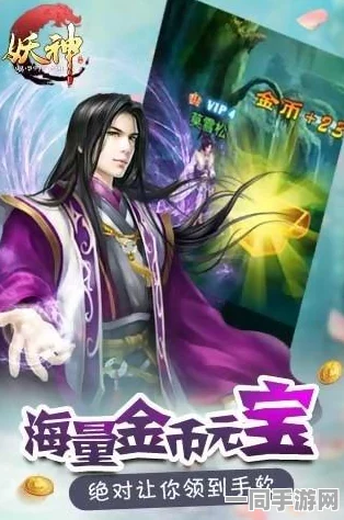 上古有灵妖震撼来袭，开启国风卡牌新纪元，山海经题材放置养成手游大战一触即发