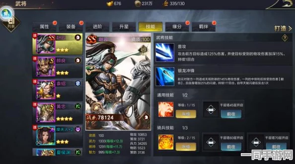 攻守之奕手游震撼登场，畅享36计三国国战策略，多人对战激情盛宴