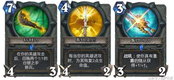 炉石传说新手攻略，36字以上详解高胜率技巧，助你飞速提升段位