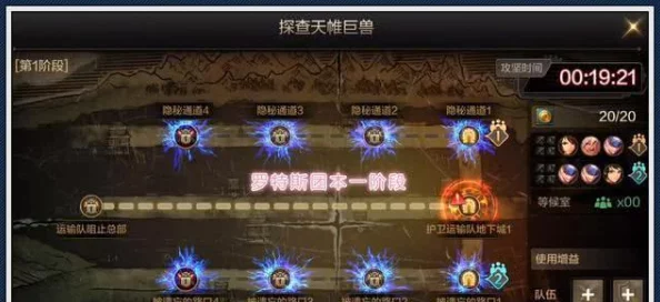 DNF手游6人普通团魔抗值及起源罗特斯高效攻略全揭秘