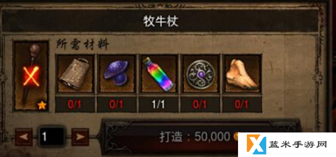暗黑3牧牛杖怎么做-牧牛杖制作方法介绍