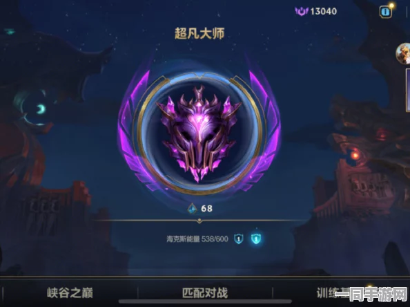 LOL手游大师晋升宗师全攻略，璀璨星辰之路解锁星级揭秘