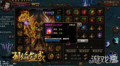 乱世之怒手游震撼上线，海量福利开启36字以上热血冒险新纪元