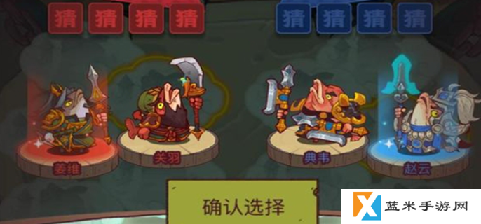 咸鱼之王青龙择主答案是什么-青龙择主答案分享