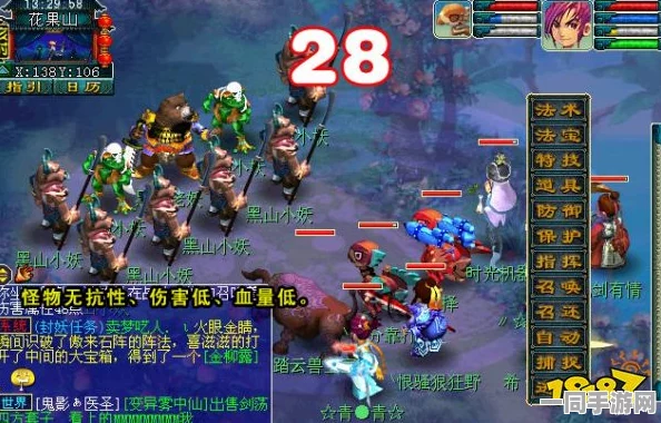 梦幻西游，猴王出世副本全攻略及宝箱36字以上隐藏位置揭秘