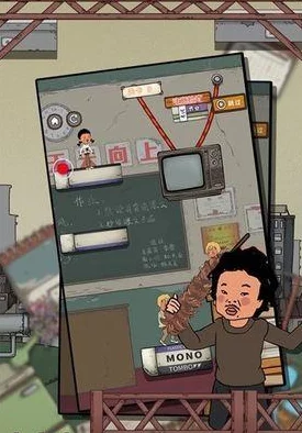 王蓝莓的冒险世界，探索生活模拟新高度，下载尽享可玩性爆棚体验
