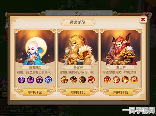 梦幻西游手游新区启程，全面解析门派选择与职业特色攻略