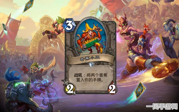 炉石传说新纪元，深度剖析拉斯塔哈威兹班牧卡组的战术策略