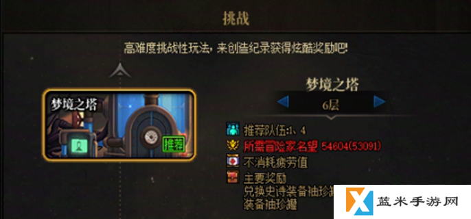 dnf搬砖2025收益图图一