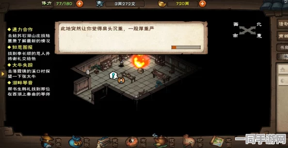 烟雨江湖新玩法深度揭秘，五行相生大阵捉鬼驱邪支线全流程攻略