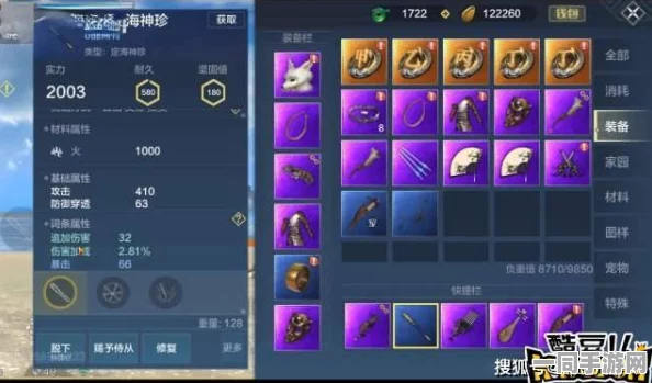 新攻略揭秘流金石之力，带你解锁妄想山海无尽探险与宝藏奥秘