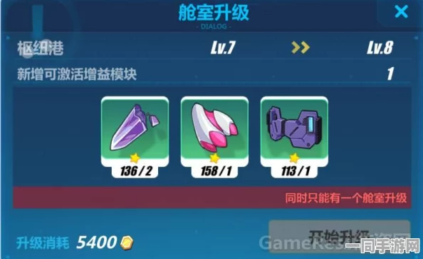 崩坏3崩坏书，全面解析主角模块选择，助你解锁战斗新高度指南