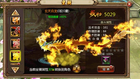 乱世之怒手游震撼上线，海量福利开启36字以上热血冒险新纪元