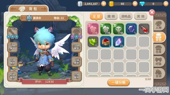 刀剑魔药免费下载盛大开启，创新融合冒险与模拟经营带来全新游戏体验