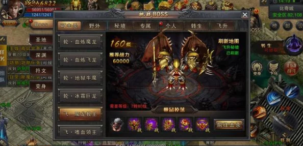 刀剑魔药免费下载盛大开启，创新融合冒险与模拟经营带来全新游戏体验