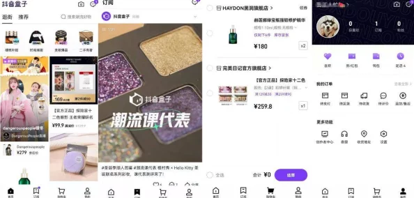 抖音购物地址设置全攻略，一键开启便捷购物新篇章