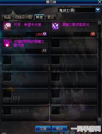 DNF深度剖析，单角色一周代号-希望挑战次数上限及重要战略价值