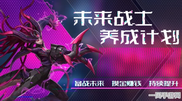 地下城与勇士起源，36字以上全方位攻略，揭秘高效提升名望值秘诀