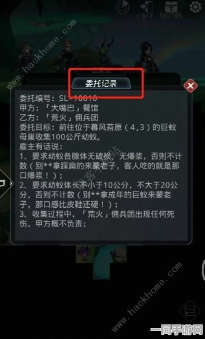 跨越星弧艾格玛伊勒，深度探索任务攻略，解锁星际奇境征服之旅