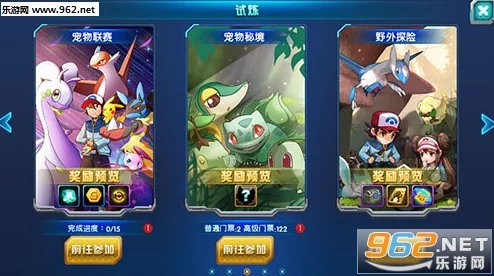 口袋妖怪金版全新攻略震撼登场，解锁隐藏秘境，揭秘神兽培育36计终极秘籍