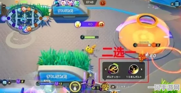 宝可梦大集结，对战新境界解锁，36字以上对战道具全攻略揭秘