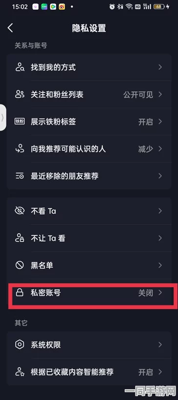 抖音购物地址设置全攻略，一键开启便捷购物新篇章