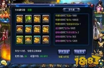 忘川风华录藏宝图解锁全攻略，掌握探寻历史宝藏的正确方法与技巧