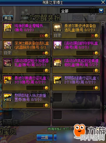 星辰璀璨，DNF技能震撼升级，星辰之力开启战斗艺术全新纪元