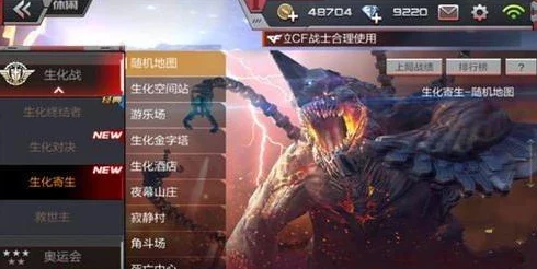 穿越火线手游单机版震撼登场，全新枪战体验，战术技巧无缝融合超36字标题