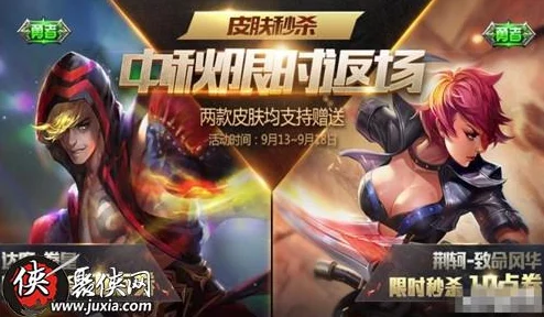 王者荣耀限时修炼之路活动，海量皮肤与稀有道具等你赢取