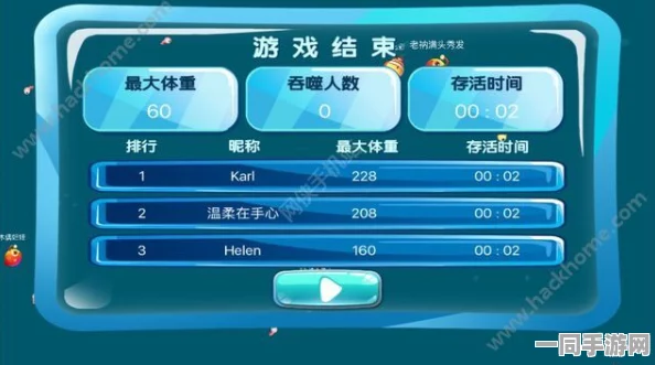 【实名认证漏洞】贪吃蛇大作战鸿蒙原生适配纠纷案(2025）京01民终1347号)技术方案未公开判赔9万元|二审技术鉴
