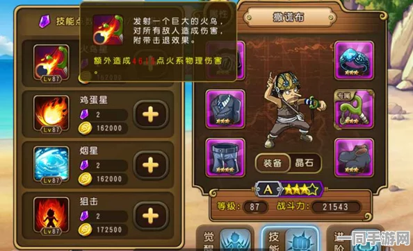 航海王启航新纪元，深度解析物理光环速攻流玩法与未来策略展望