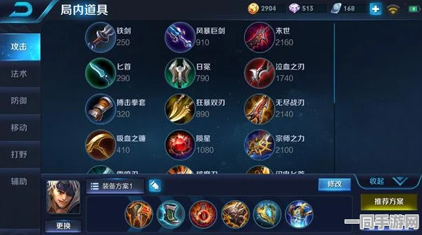 王者荣耀必胜策略，揭秘36字以上顶级英雄组合搭配，助你战无不胜