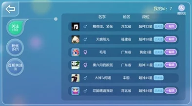 【实名认证漏洞】贪吃蛇大作战鸿蒙原生适配纠纷案(2025）京01民终1347号)技术方案未公开判赔9万元