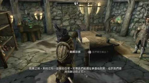 上古卷轴5玩家热议，刀锋卫士神秘现身，探寻其踪迹掀起游戏新挑战热潮