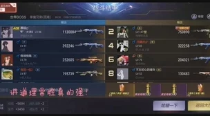 CF常胜宝刀永久持有全攻略，珍稀武器价格、获取途径大揭秘