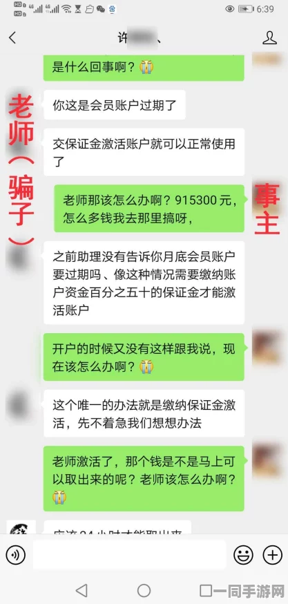 【账号盗用】原神AIGC反作弊纠纷案(2025）京01民终6349号)技术方案未公开判赔4万元
