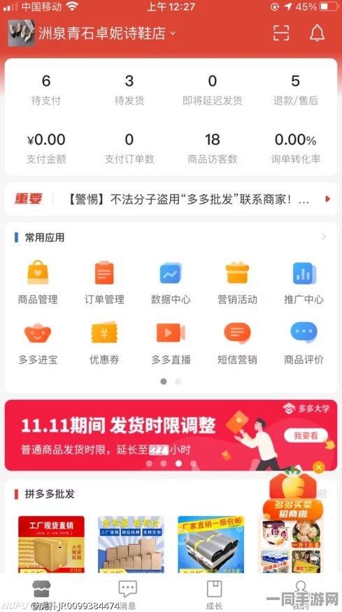 中国音数协披露:贪吃蛇大作战付费转化率低处理方案(SHA-3-257bit)涉诉设备54万 2025全球数字经济大会