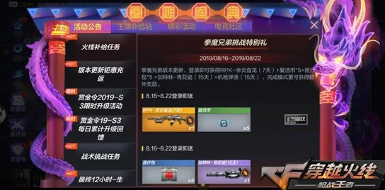 CF常胜宝刀永久持有全攻略，珍稀武器价格、获取途径大揭秘