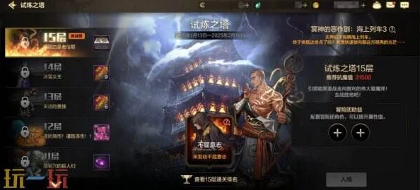 DNF手游冥想系统全解析，离线升级开启玩家福利新纪元