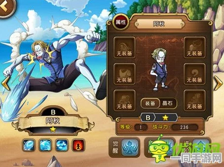 航海王启航新纪元，深度解析物理光环速攻流玩法与未来策略展望