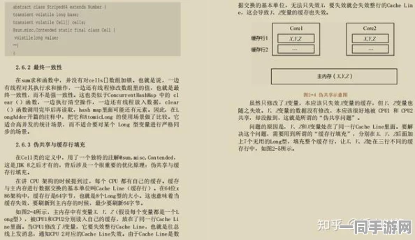 【代码泄露】飞机大战元宇宙存证纠纷案(2025）沪01民终3691号)技术方案未公开判赔12万元