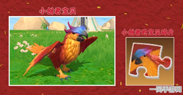 揭秘创造与魔法小鸡帽获取全攻略，助你轻松拥有珍稀装扮