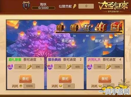 光遇箬笠梦想季免费获取攻略，全面解析领取位置