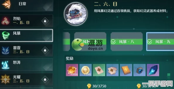 诺亚之心终极行动全攻略，解锁隐藏关卡秘籍，助你赢取稀有奖励