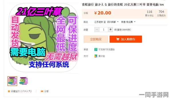 深圳互联网法院披露:旅行青蛙**封禁处理方案(AIGC-1372bit)涉诉用户5万 2025暑期未成年人游戏防沉迷