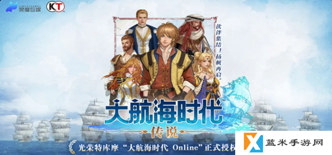 大航海时代传说体力怎么用-体力使用规划攻略