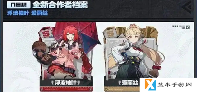 绝区零2.1更新什么内容-2.1版本更新内容介绍