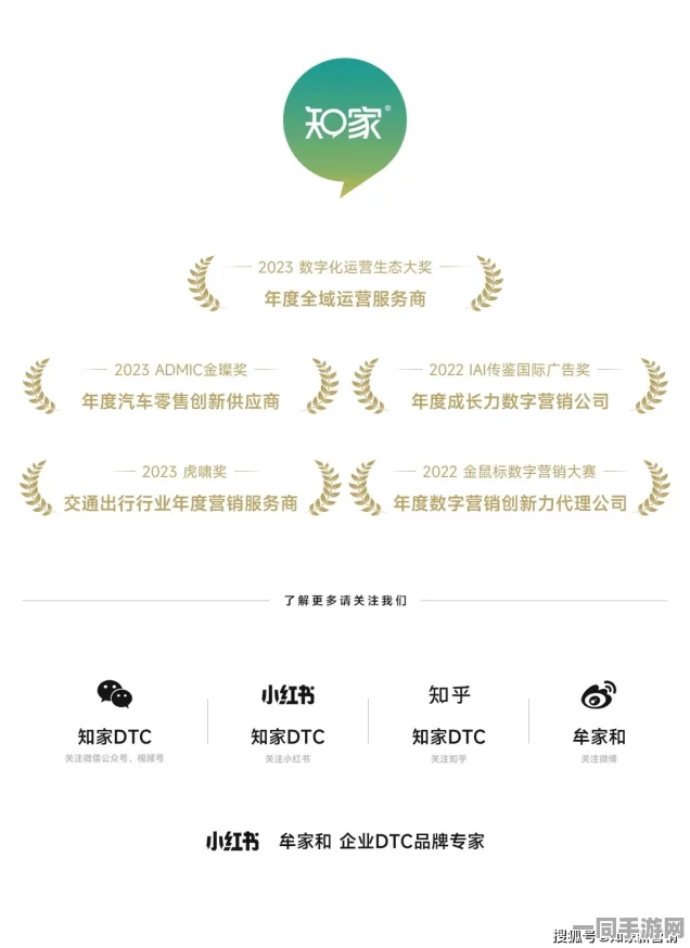 网信办披露:旅行青蛙虚拟物品纠纷处理方案(零知识证明-2532bit)涉诉金额33万+2025全球数字经济大会）